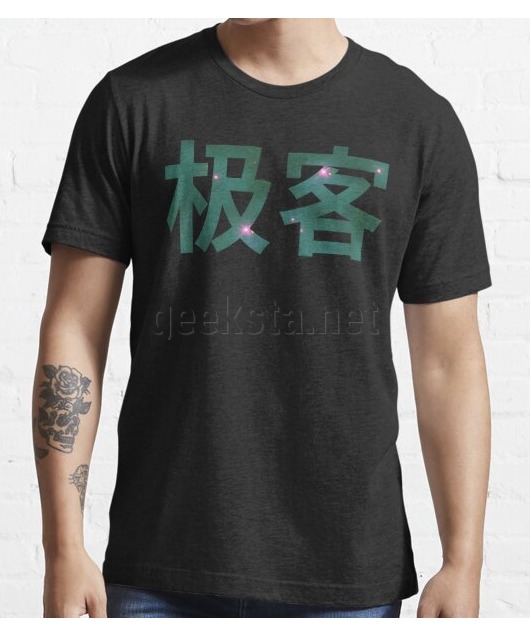Geek in Chinese Characters - Green/Pink Space Design