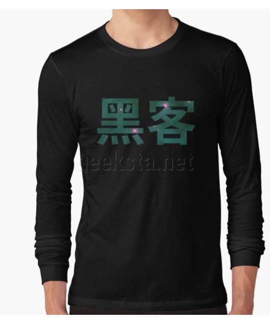 Hacker in Chinese Characters - Green/Pink Space Design