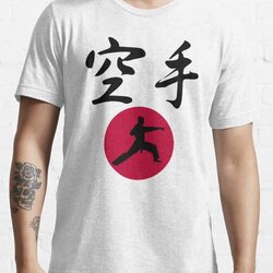 Karate Japanese Script Calligraphy Fighter Design